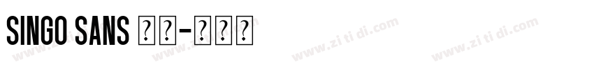 Singo Sans 普通字体转换